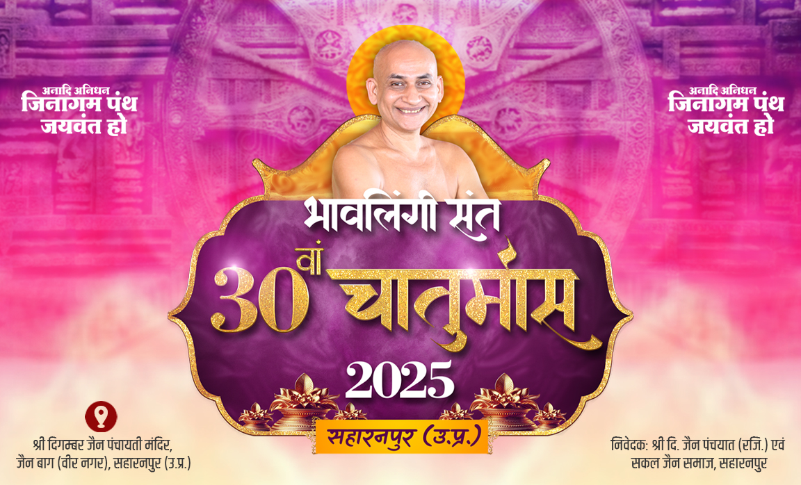 2025